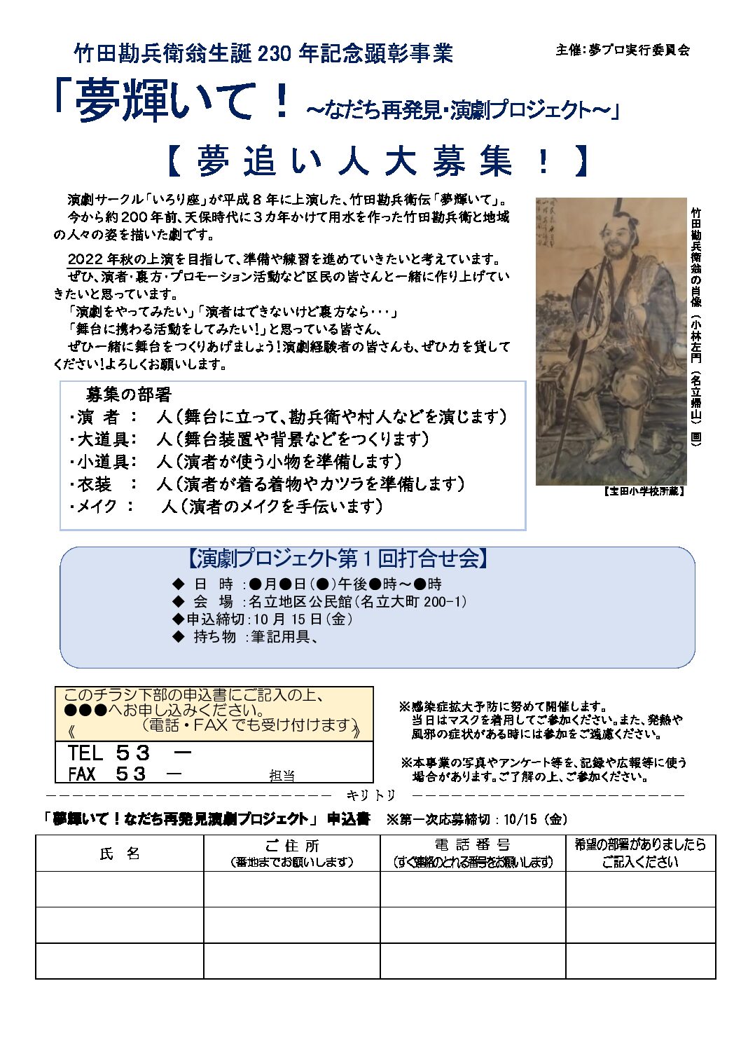 お雛さま巡りウオーキング コンサート 名五美ハンドベル デビュー 名立まち協ホームページ お雛さま巡りウオーキング コンサート 名五美ハンドベル デビュー 名立まち協ホームページ